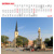 desktop / hanging / postcard calendar Slovakia 2022