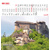 desktop / hanging / postcard calendar Slovakia 2022