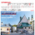 postcard calendar Slovakia 2023