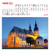 postcard calendar SLOVENSKO 2026 (Slovakia 2026)