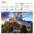postcard calendar SLOVENSKO 2026 (Slovakia 2026)